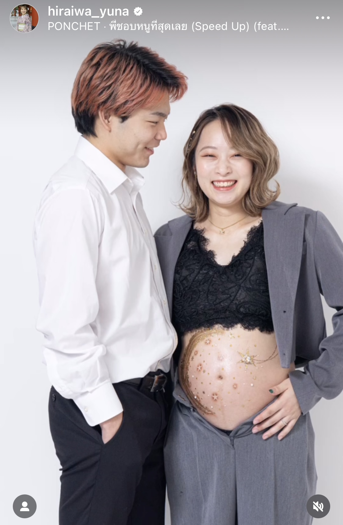 平岩優奈さんのインスタグラムから