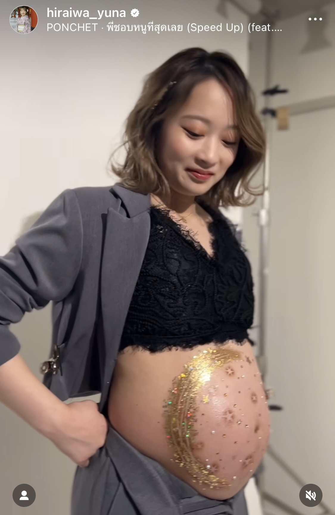 平岩優奈さんのインスタグラムから