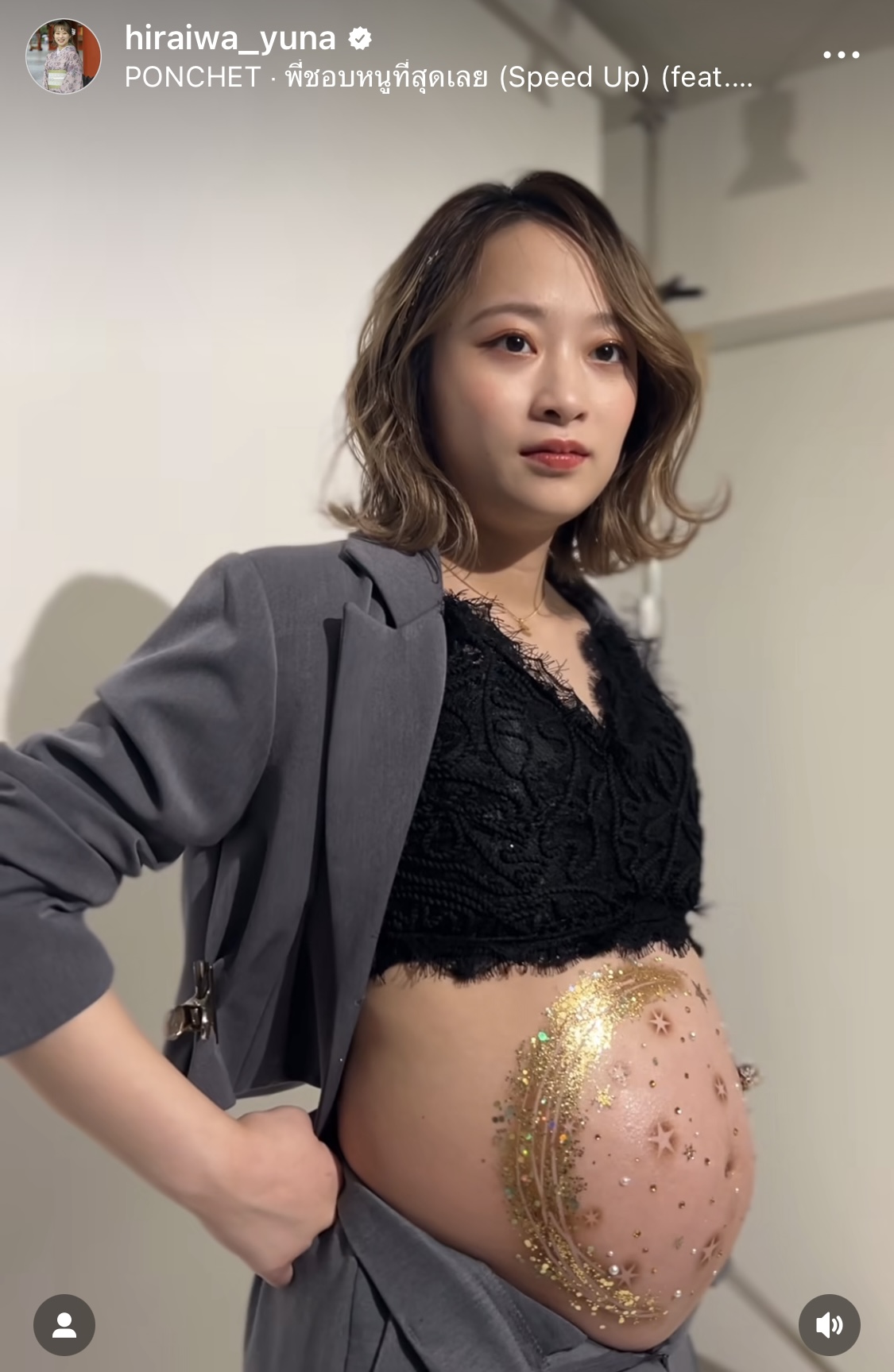 平岩優奈さんのインスタグラムから