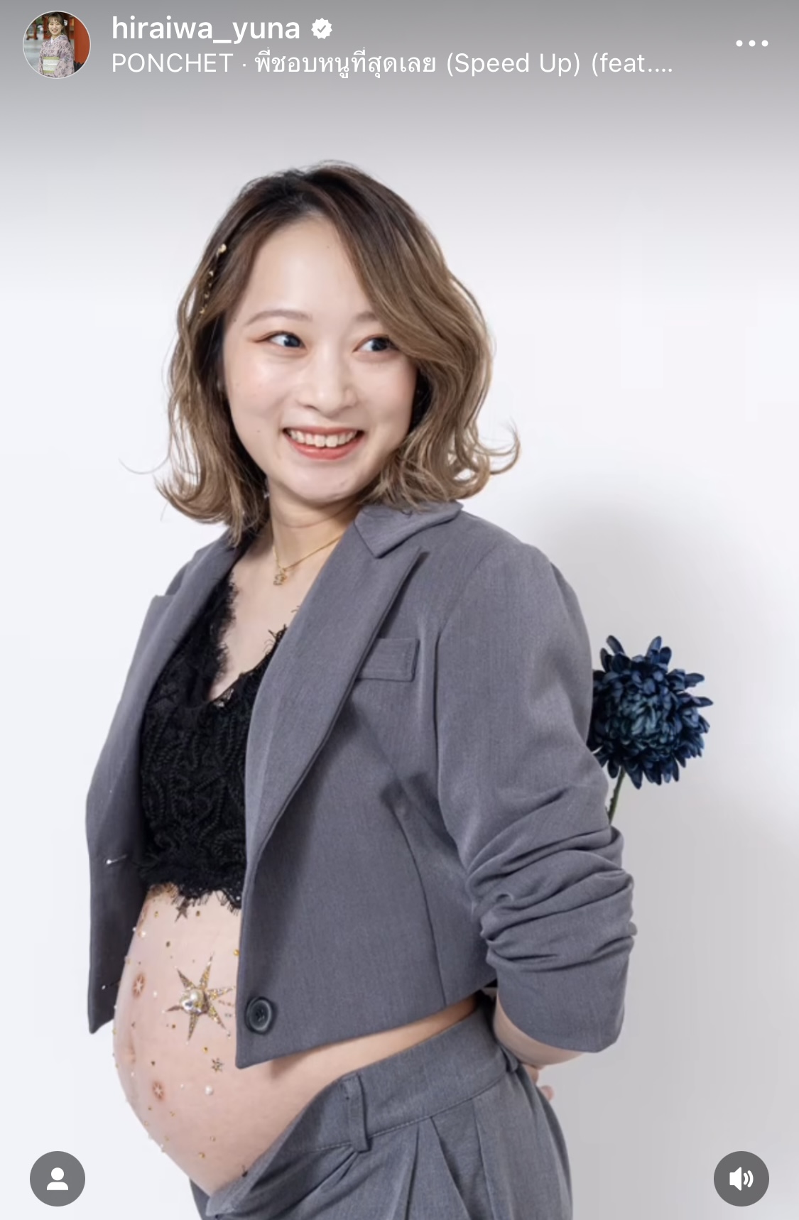 平岩優奈さんのインスタグラムから