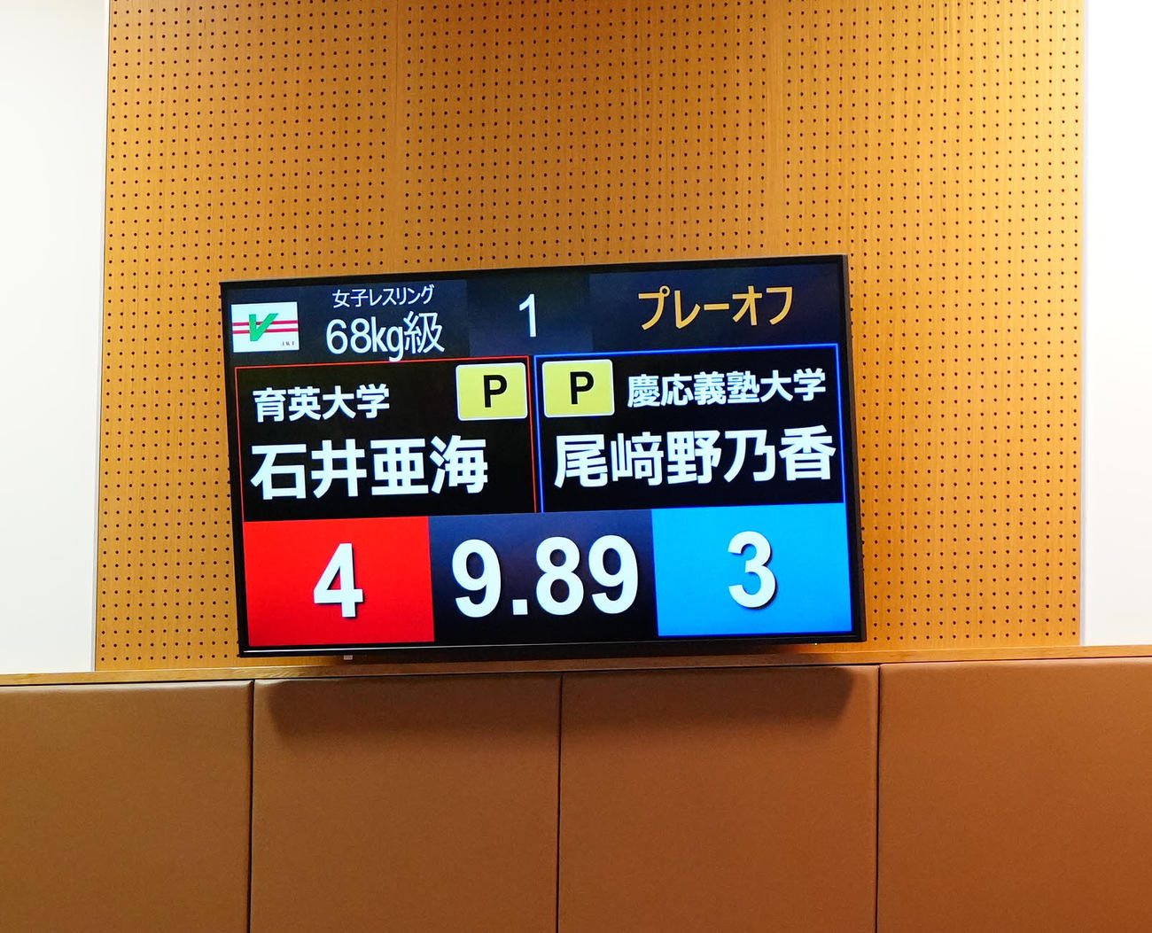 残り時間を表示するスコアボード（撮影・江口和貴）