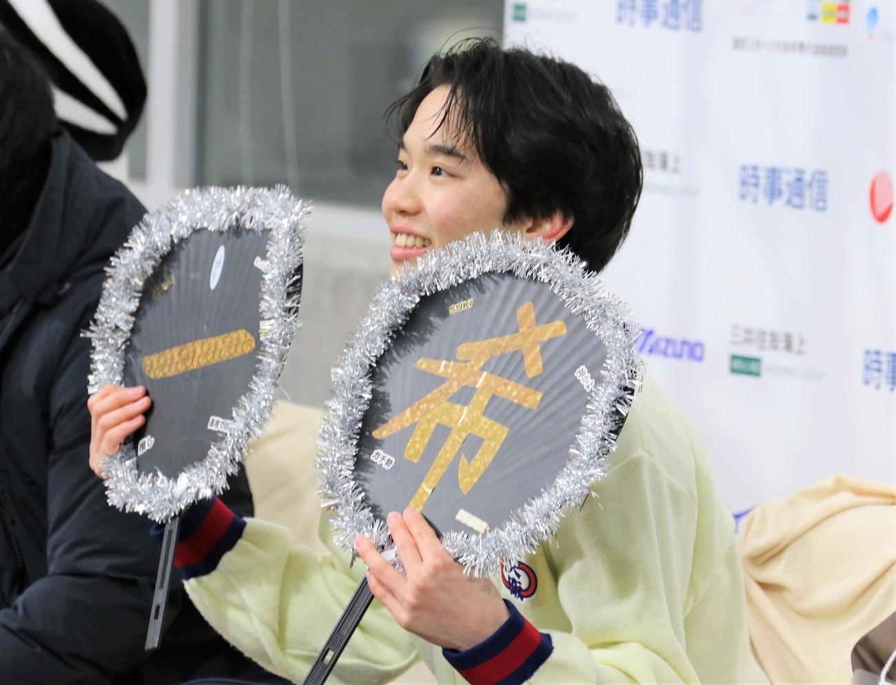 国民スポーツ大会冬季大会　成年男子SP後にうちわを手に持つ友野（撮影・藤塚大輔）