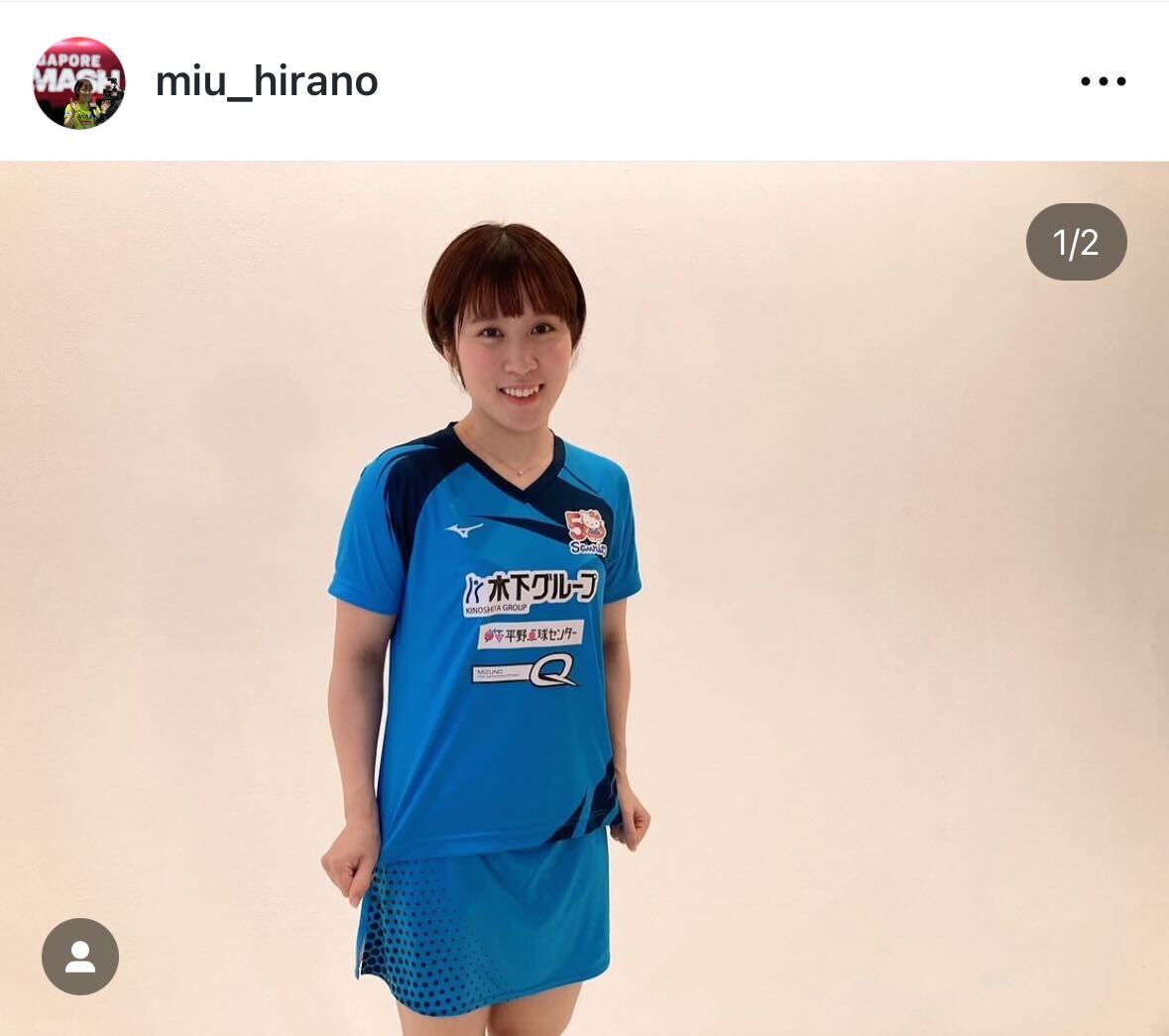 平野美宇のインスタグラムから