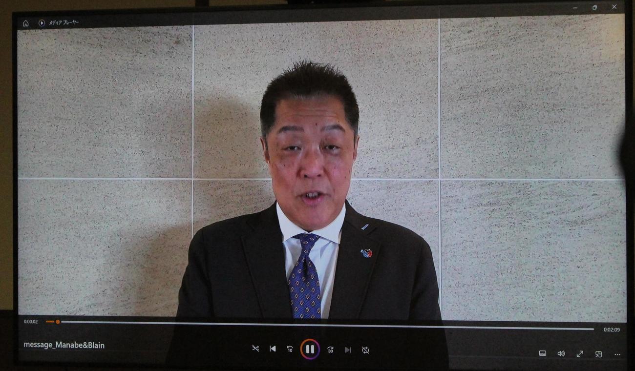 ネーションズリーグ福岡大会発表会見にビデオ出演し、あいさつするバレーボール女子日本代表の真鍋政義監督（撮影・菊川光一）＝2024年1月31日、福岡県庁