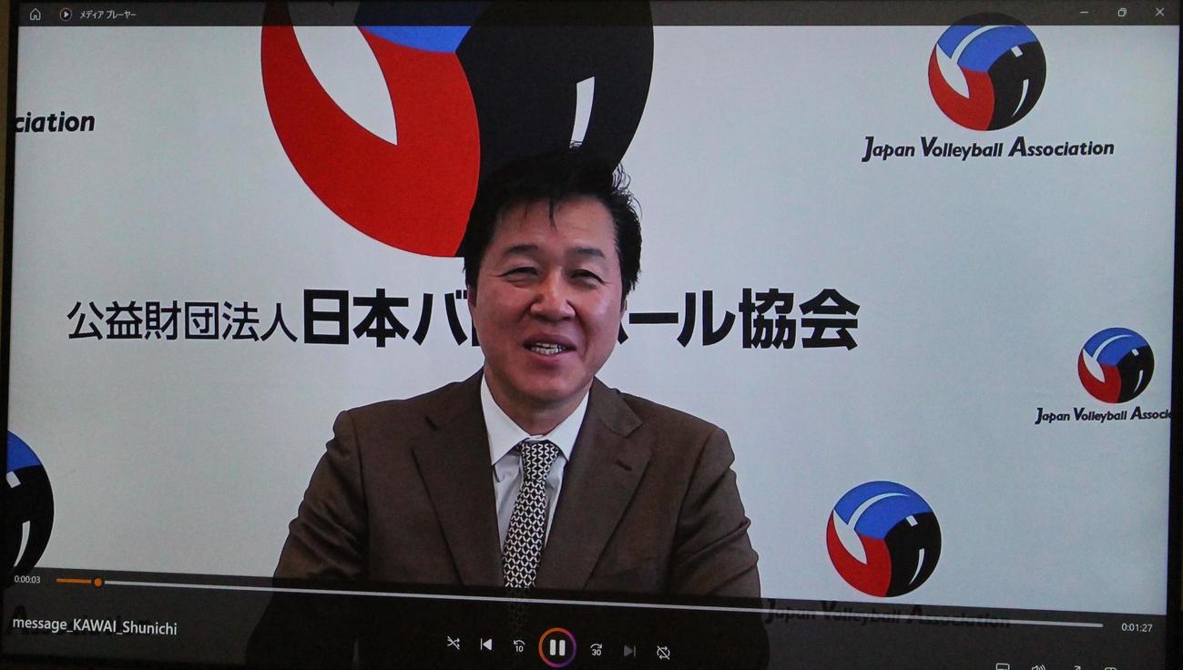 ネーションズリーグ福岡大会発表会見にビデオ出演し、あいさつする日本バレーボール協会の川合俊一会長（撮影・菊川光一）＝2024年1月31日、福岡県庁