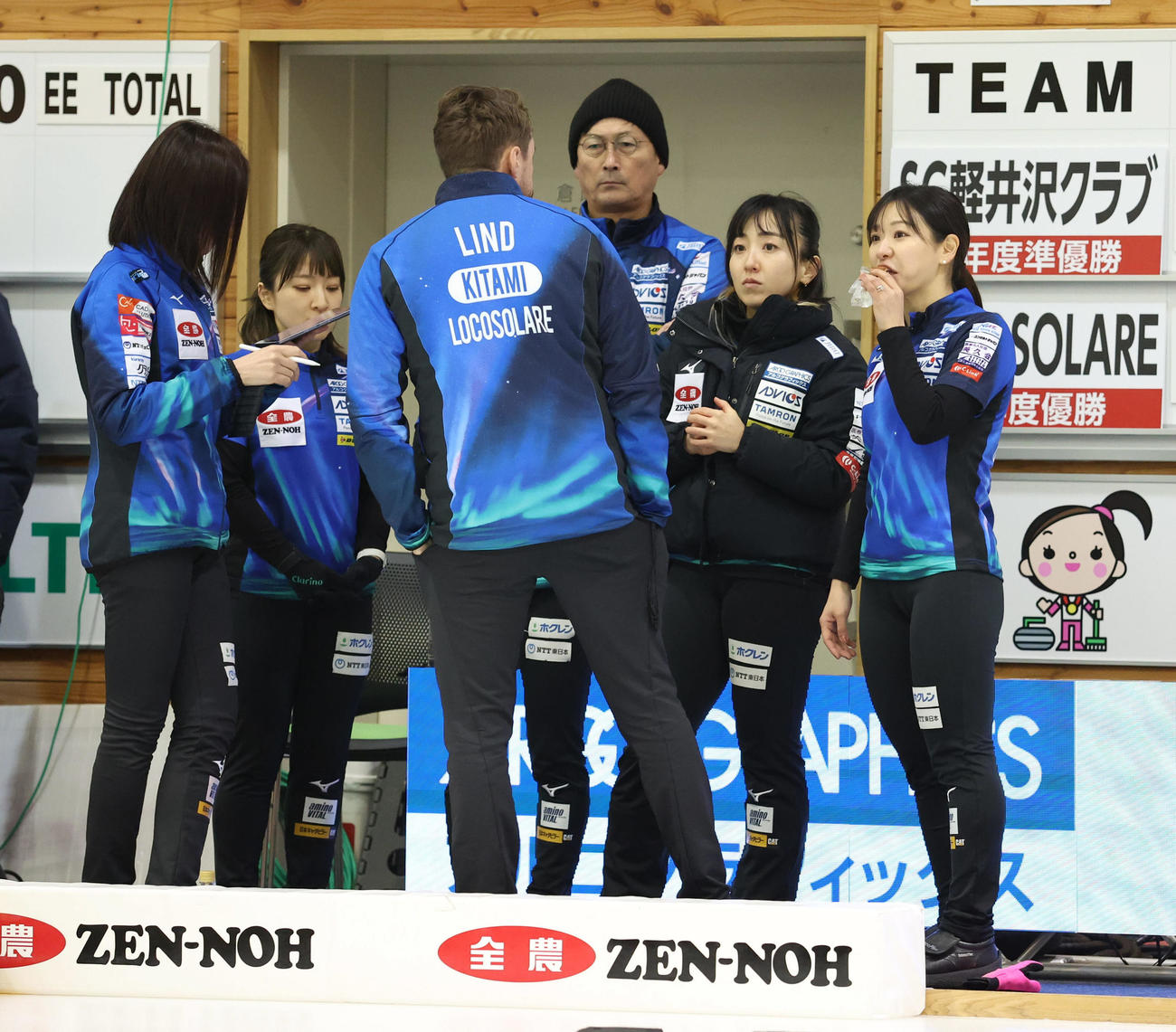 SC軽井沢クラブ対ロコ・ソラーレ　第5エンド終了後、栄養補給をするロコ・ソラーレ吉田知（右端）、藤沢（右から2人目）ら選手たち（撮影・佐藤翔太）