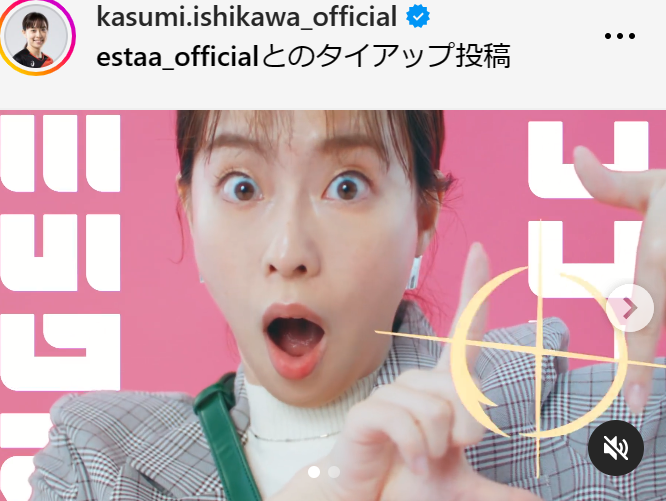 石川佳純のインスタグラムから