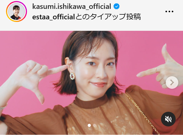 石川佳純のインスタグラムから
