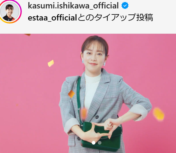 石川佳純のインスタグラムから
