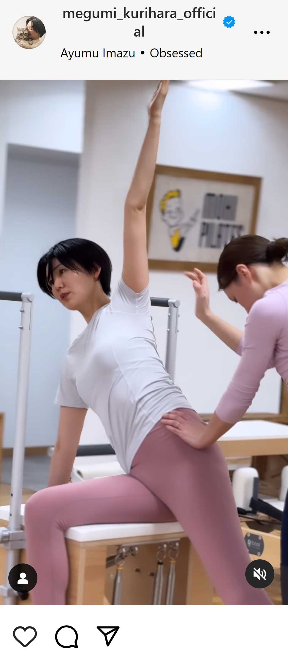 栗原恵さんのインスタグラムから