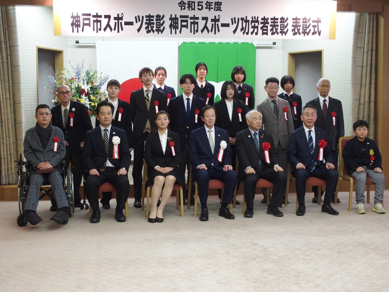 神戸市スポーツ表彰の表彰式で久元市長（前列中央）らと写真に収まる坂本花織（撮影・永田淳）