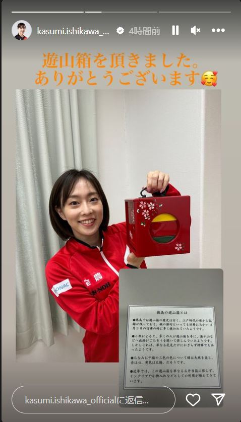 石川佳純のインスタグラムから