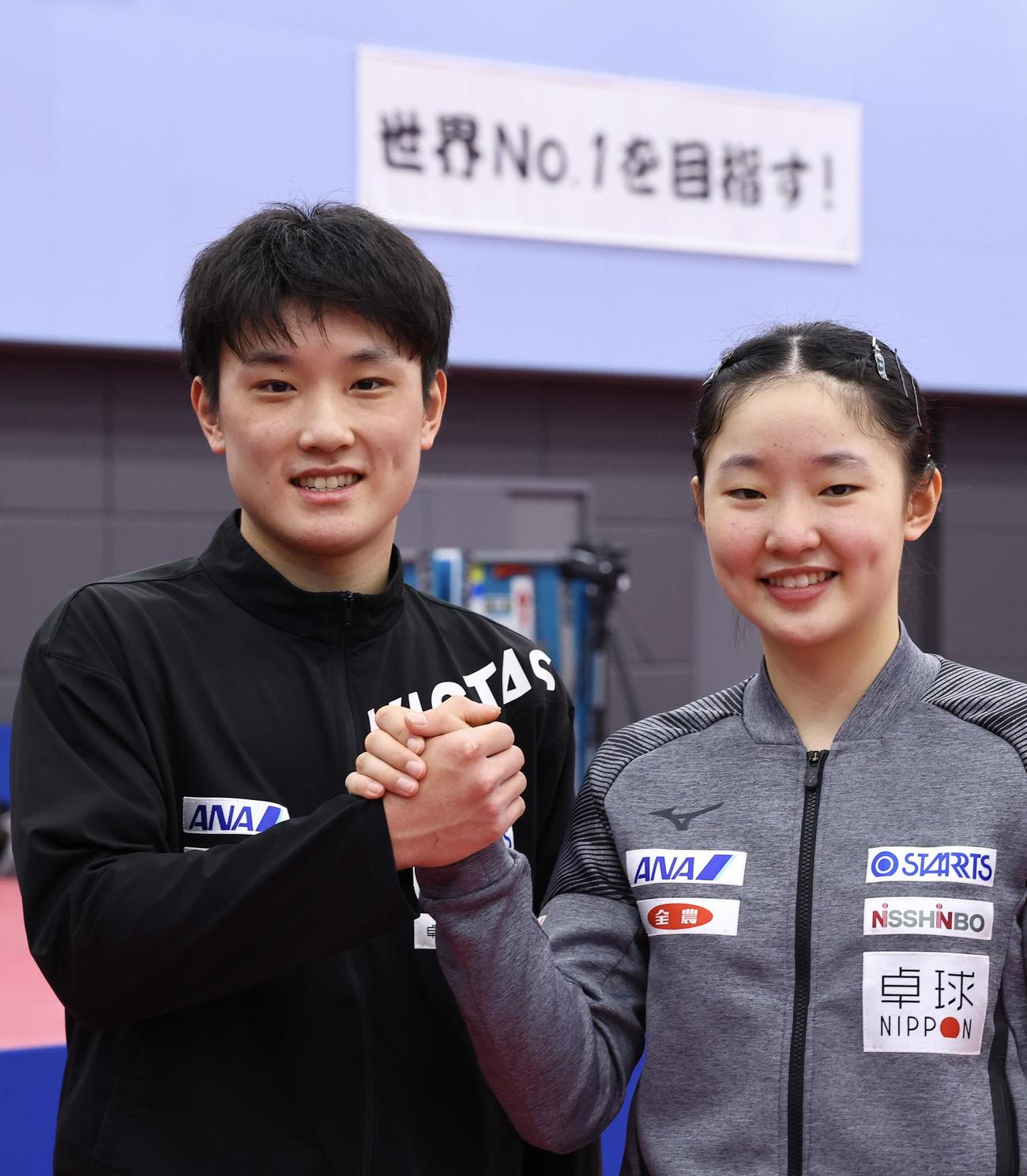 練習を終え写真に納まる張本智（左）と張本美の兄妹（撮影・垰建太）