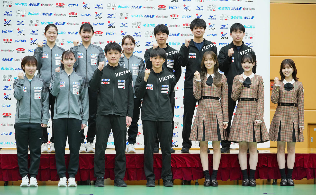 世界卓球に向けての会見で写真に納まる日本代表の選手たちと日向坂46。前列左から平野、早田、張本智、戸上、佐々木久美、佐々木美玲、松田好花、後列左から木原、張本美、伊藤、篠塚、田中、松島（撮影・垰建太）
