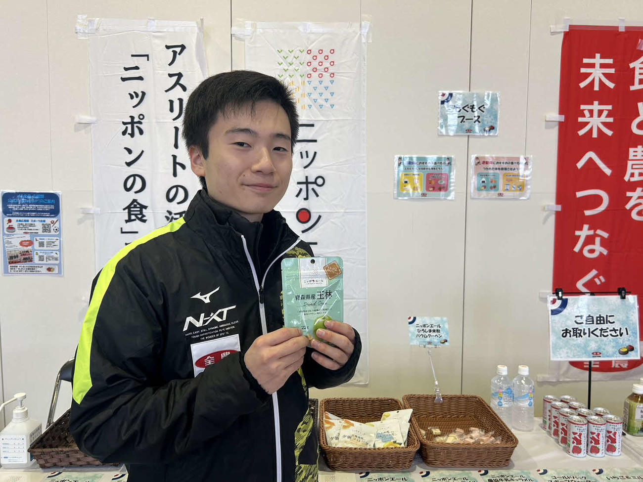 もぐもぐブースで商品を手に取る佐藤航英選手