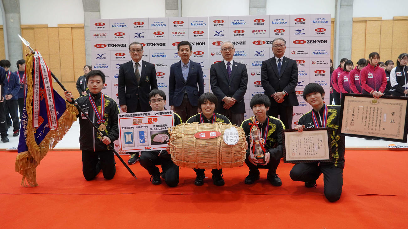 男子優勝の青森・長野合同とJA全農あおもり桑田徳文県本部長（後列右）ら