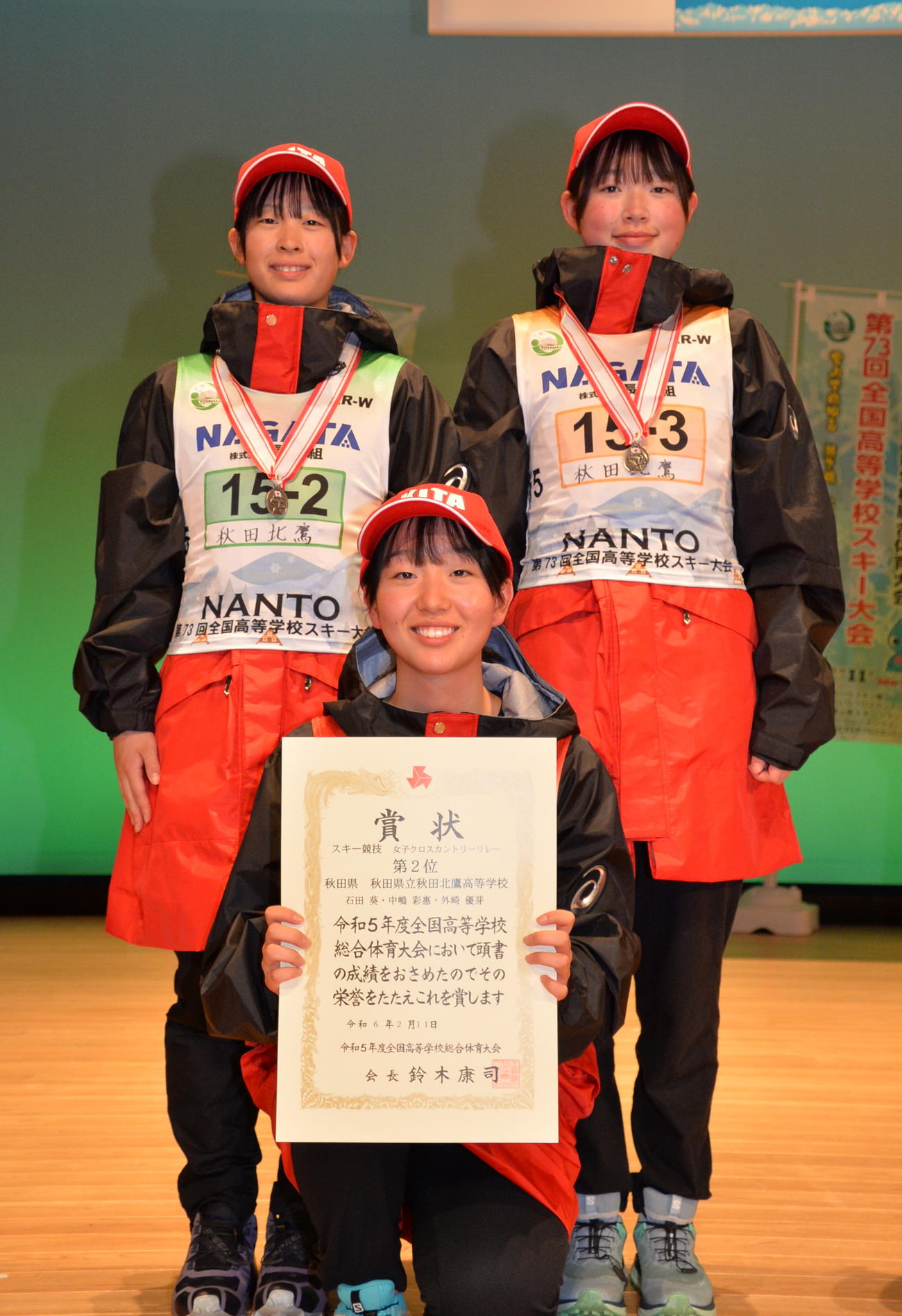 女子距離15キロリレーで準優勝に輝いた秋田北鷹の1年生トリオ。手前が石田、奥は左から中嶋、外崎。（撮影・濱本神威）