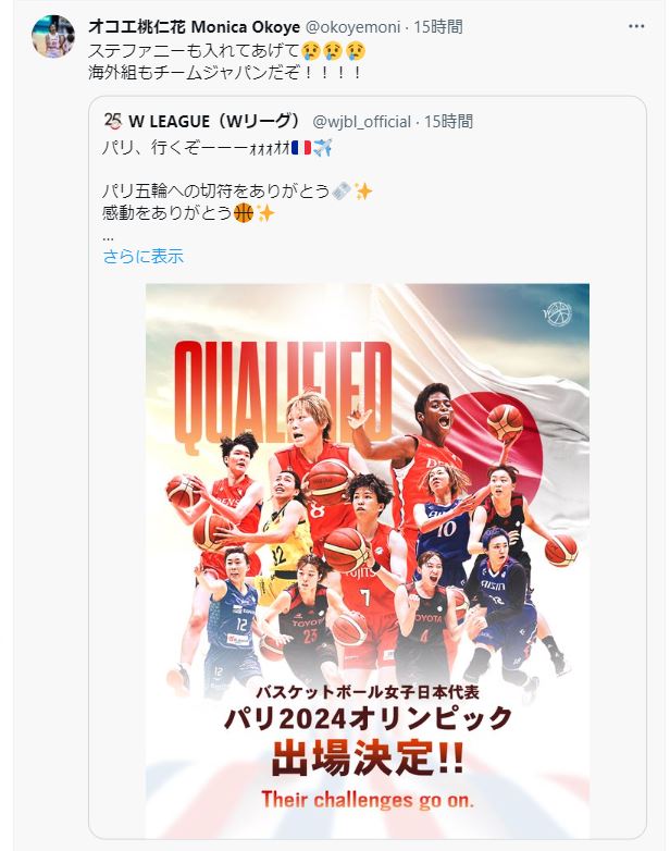 オコエ桃仁花のＸから