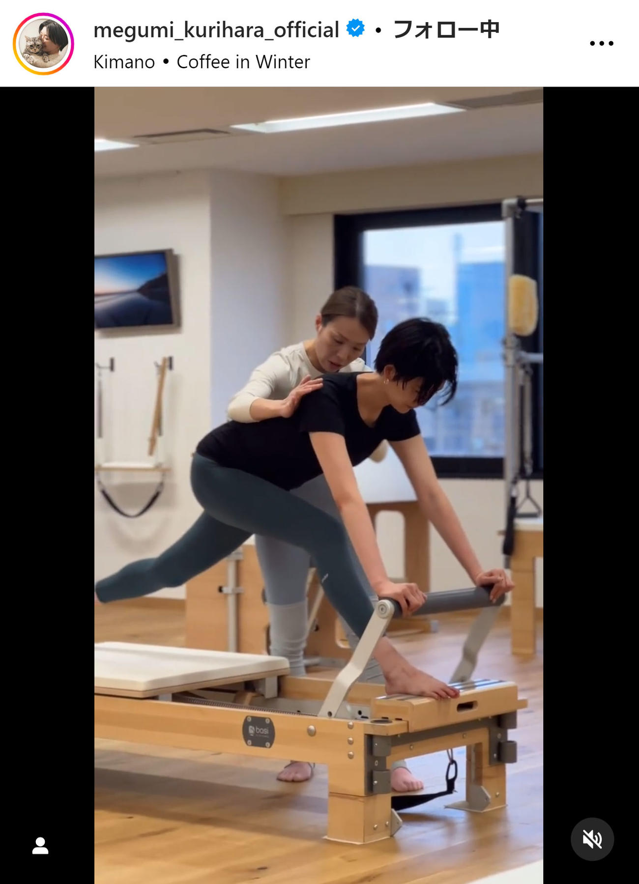 栗原恵さんのインスタグラムから