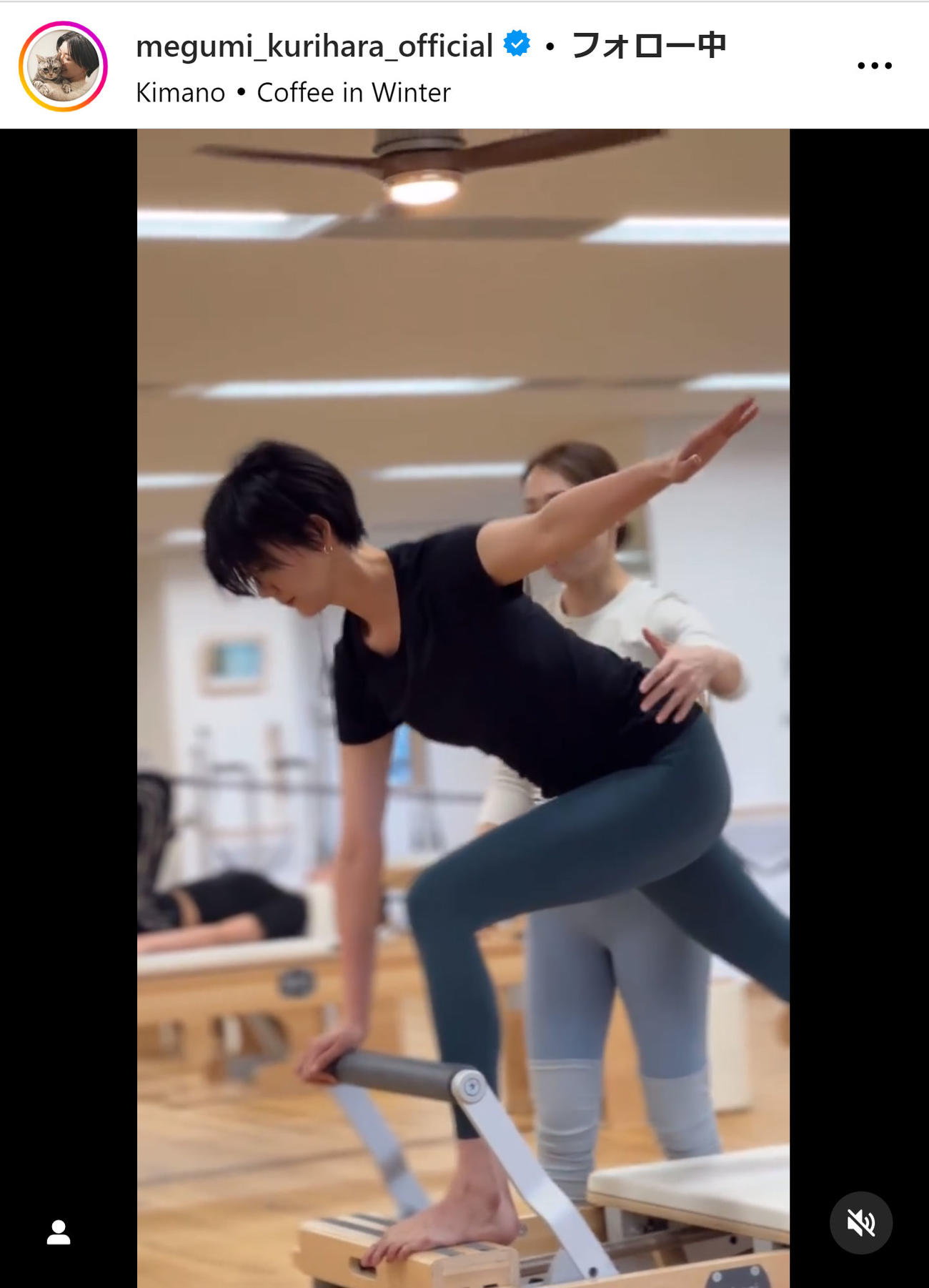 栗原恵さんのインスタグラムから