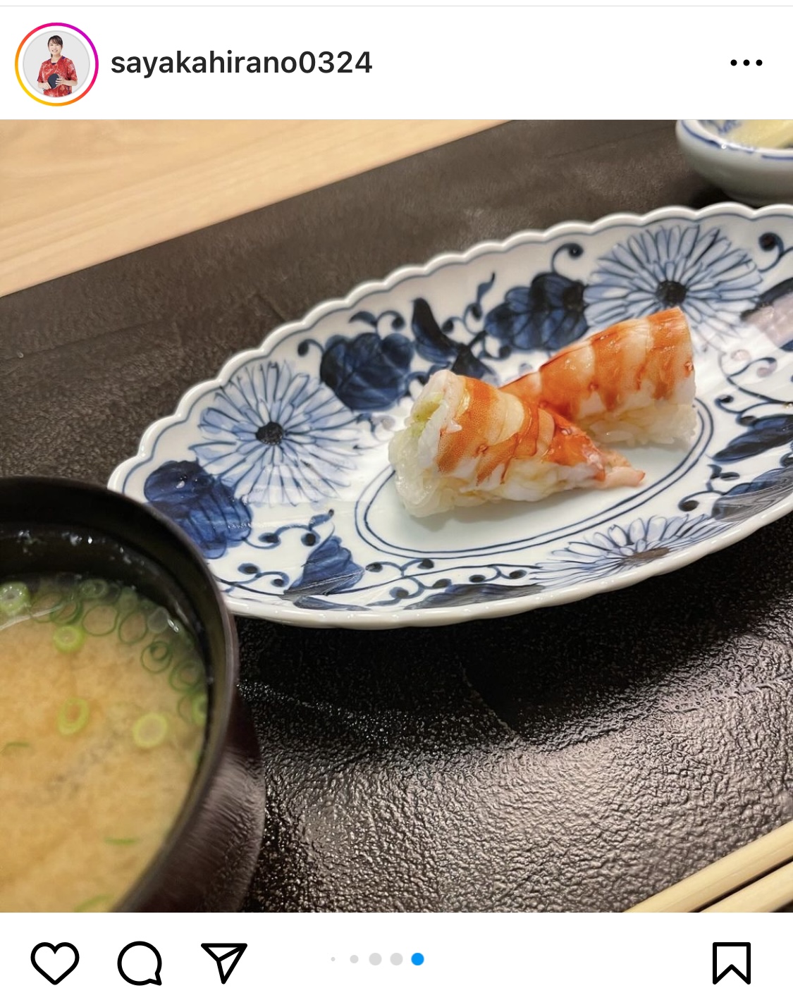 平野早矢香さんのインスタグラムから