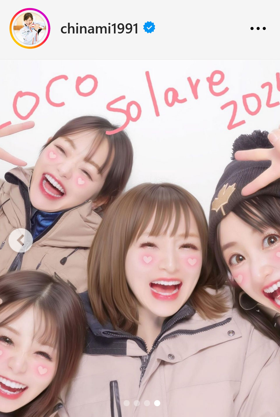 吉田知那美インスタグラムから