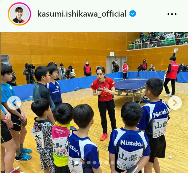 石川佳純さんのインスタグラムから