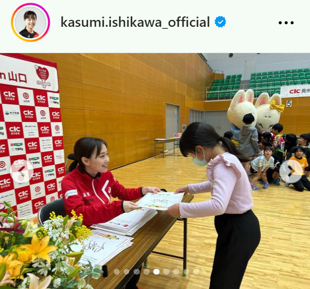 石川佳純さんのインスタグラムから