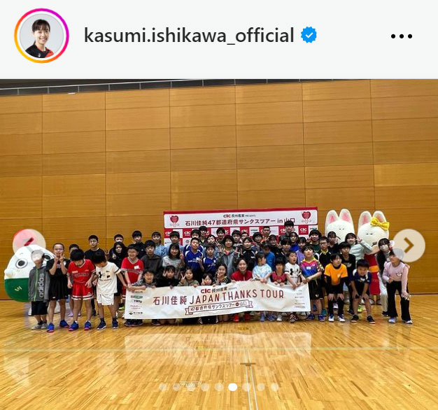 石川佳純さんのインスタグラムから