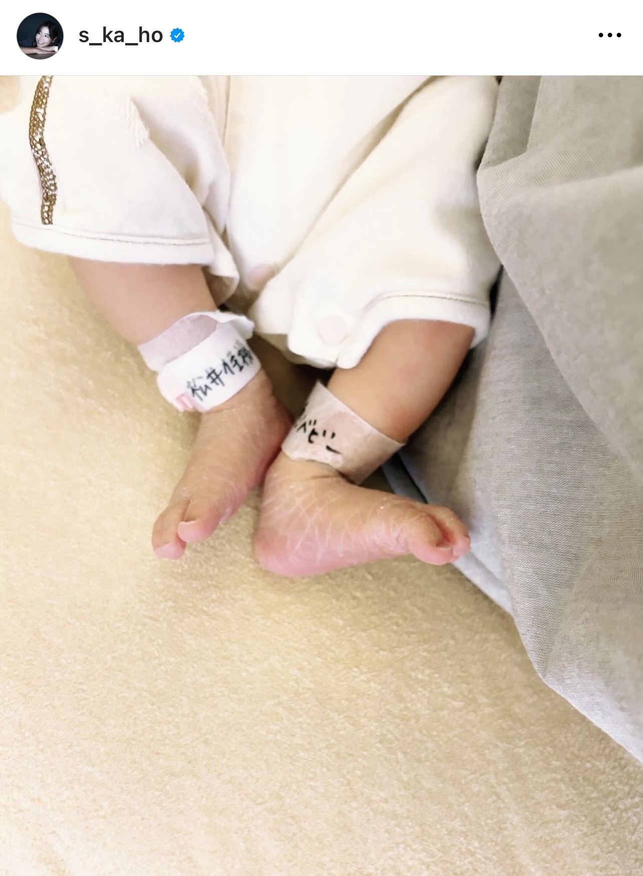 生まれたばかりの第1子女児（坂口佳穂のインスタグラムから）