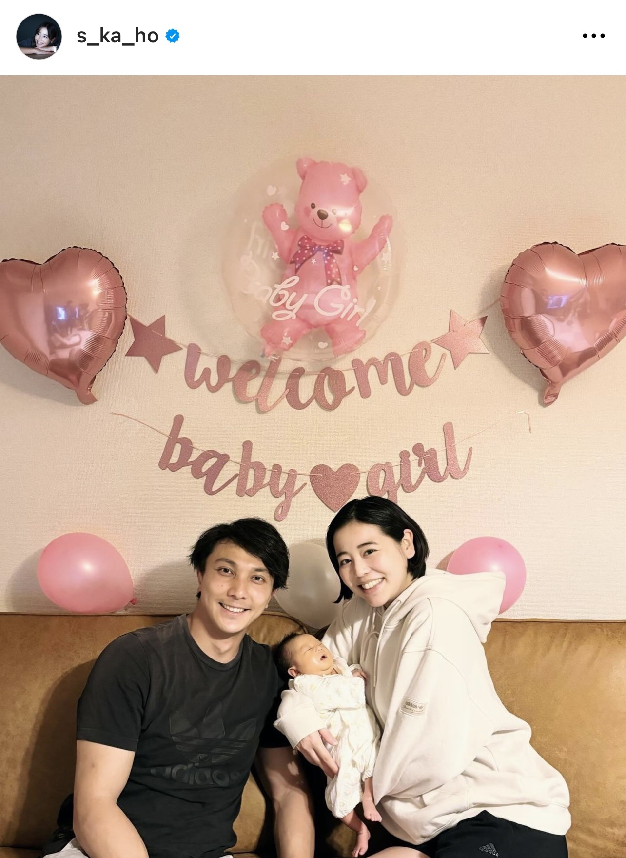 夫・松井千士の隣で娘を抱っこしてほほえむ坂口佳穂（坂口佳穂のインスタグラムから）