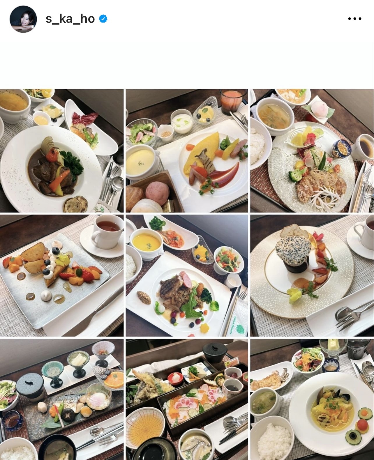 （坂口佳穂のインスタグラムから）