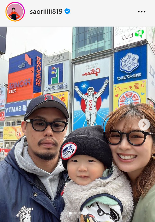 木村沙織さんのインスタグラムから