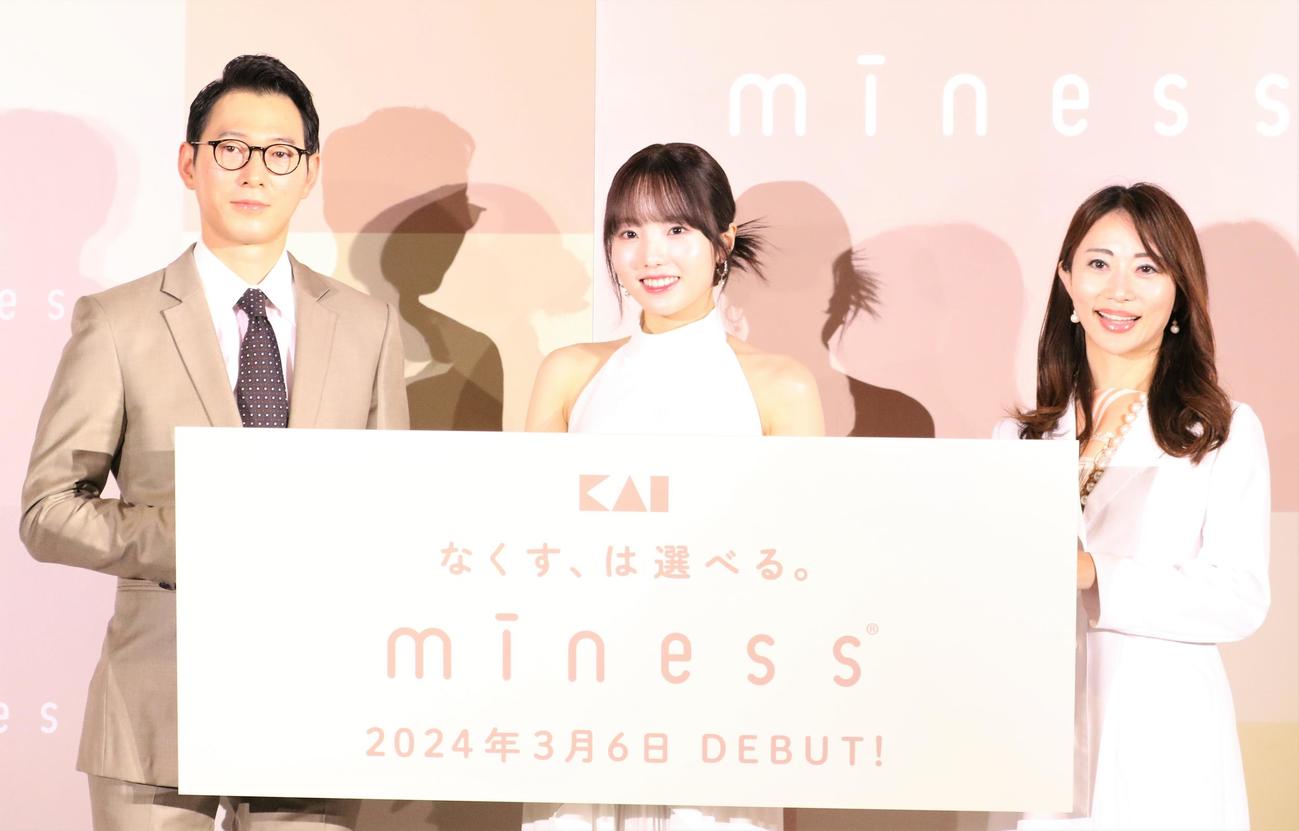 グローバル刃物メーカー貝印の新ブランド「miness（マイネス）」の発表会に登壇した、左から遠藤浩彰代表取締役社長兼CEO、アンバサダーに就任したプロフィギュアスケーターの本田真凜さん、皮膚科専門医の玉城有紀先生（撮影・藤塚大輔）