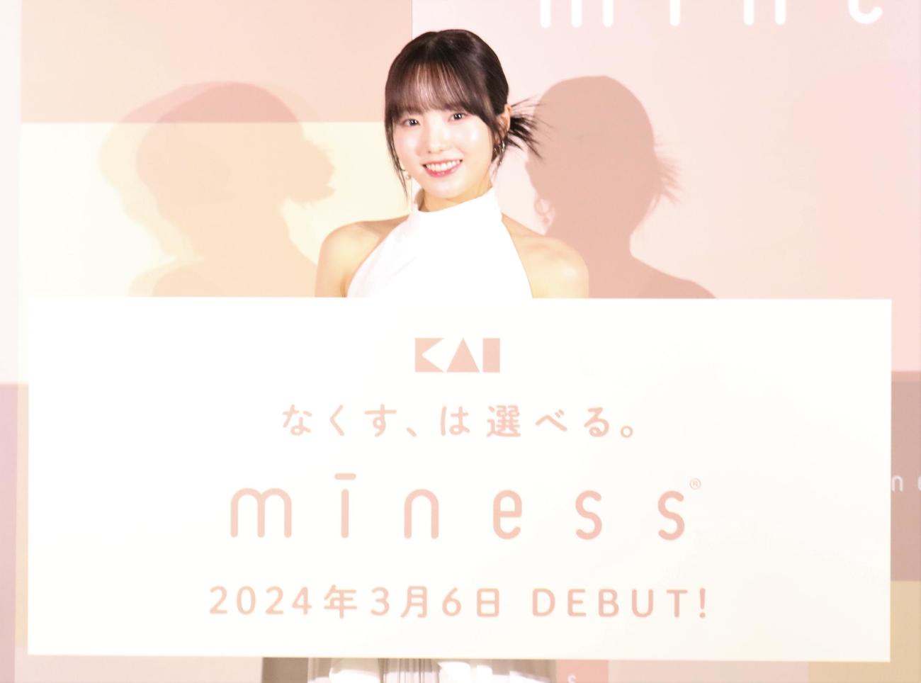 グローバル刃物メーカー貝印の新ブランド「miness（マイネス）」のアンバサダーに就任したプロフィギュアスケーターの本田真凜さん（撮影・藤塚大輔）