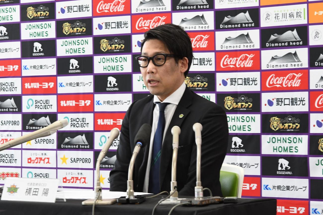 北海きたえーる改修について説明するレバンガ北海道の横田CEO（撮影・石井翔太）