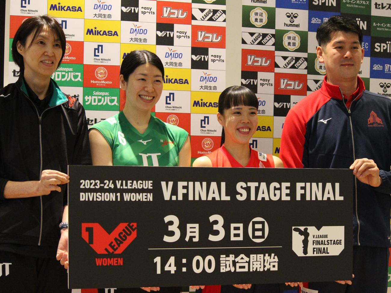 前日会見で写真に納まる（左から）JTの吉原監督、田中、NECの小島、金子監督（撮影・勝部晃多）