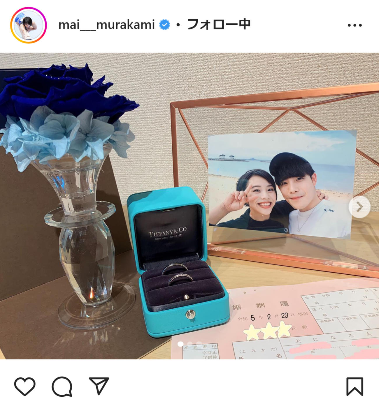 村上茉愛さんのインスタグラムより