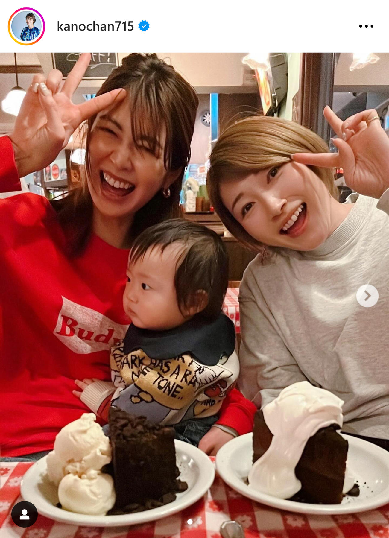 狩野舞子さんのインスタグラムから