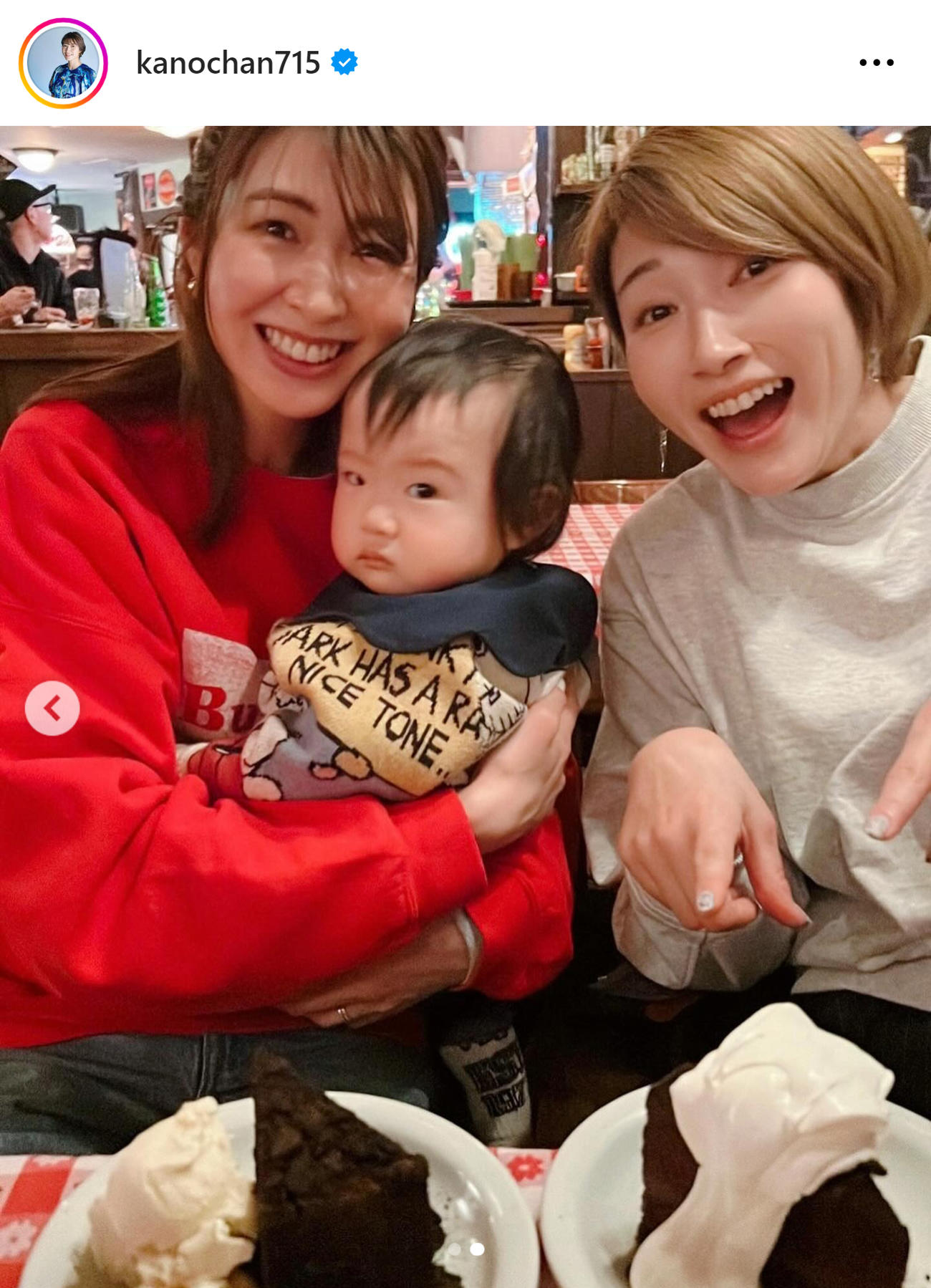 狩野舞子さんのインスタグラムから