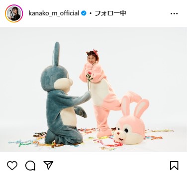 村上佳菜子のインスタグラムから
