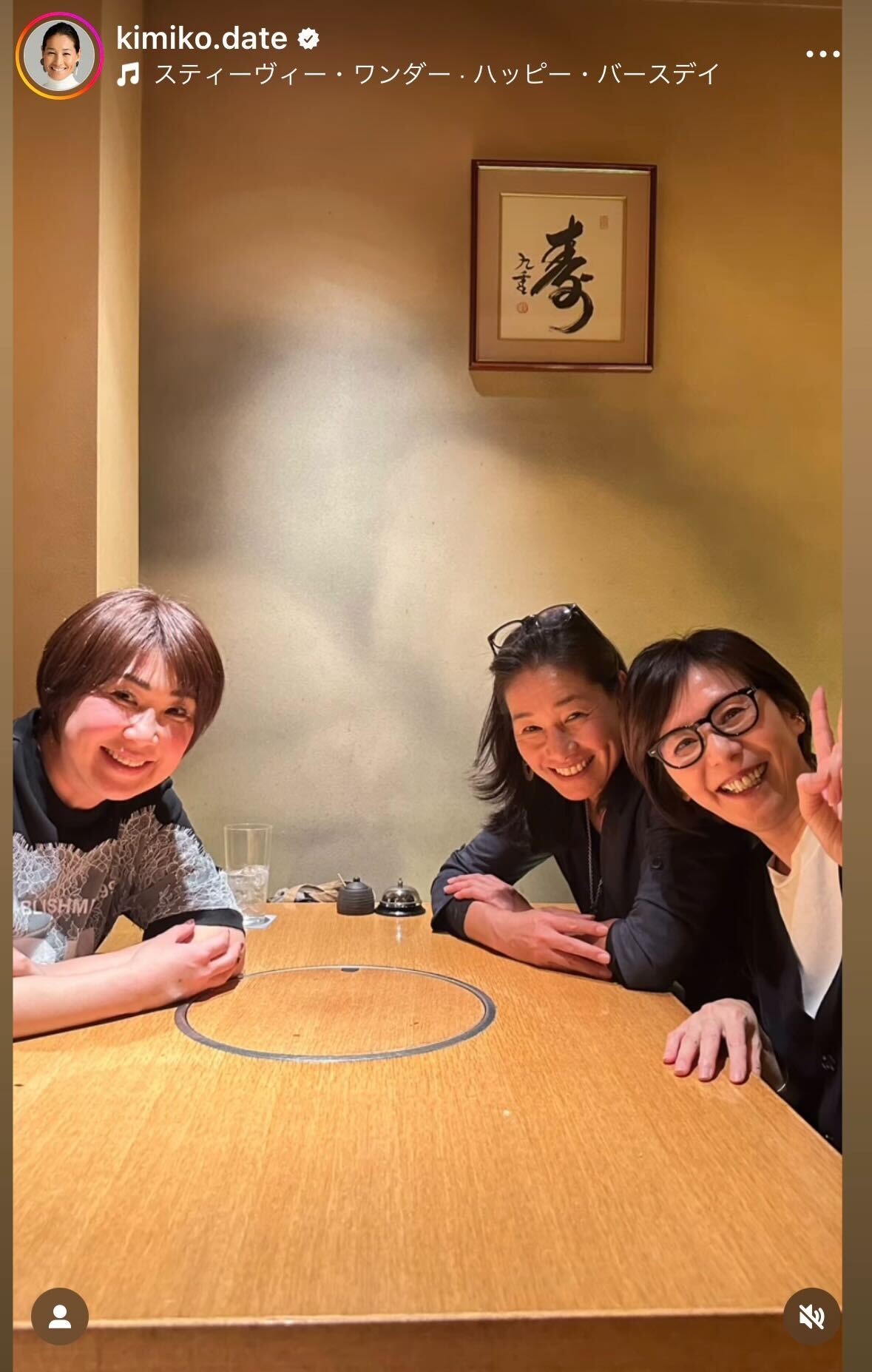 伊達公子のインスタグラムから
