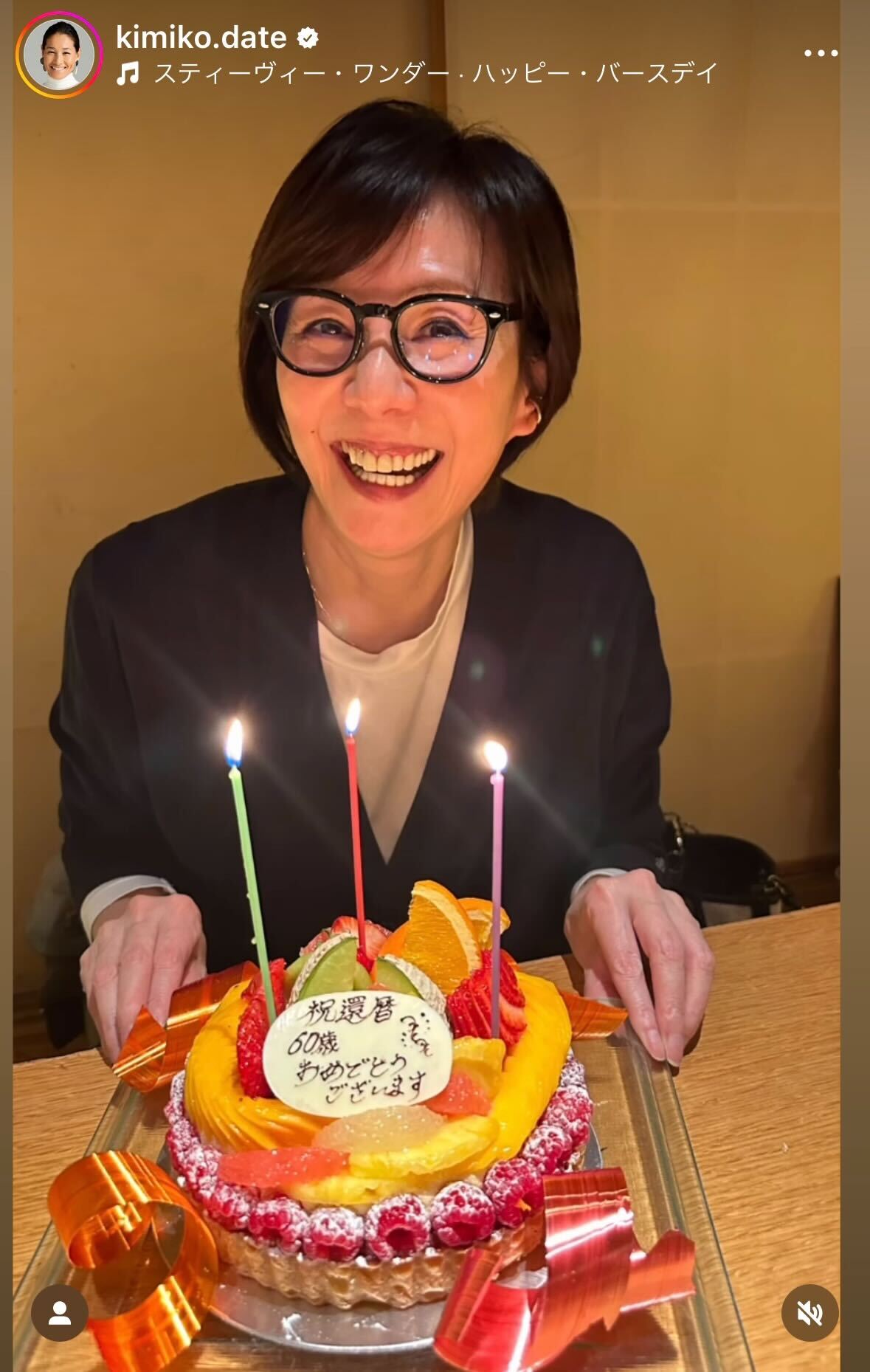 伊達公子のインスタグラムから