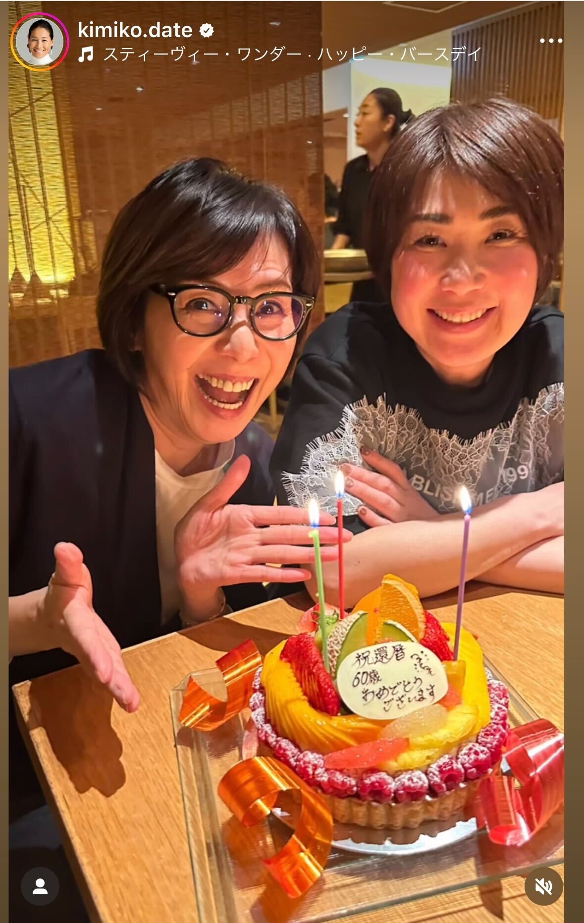 伊達公子のインスタグラムから