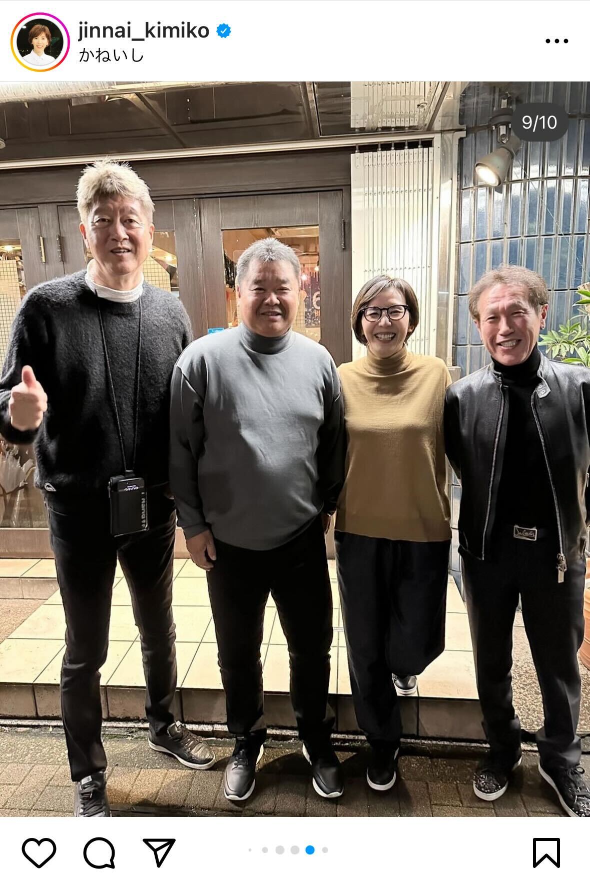 陣内貴美子さんインスタグラムから