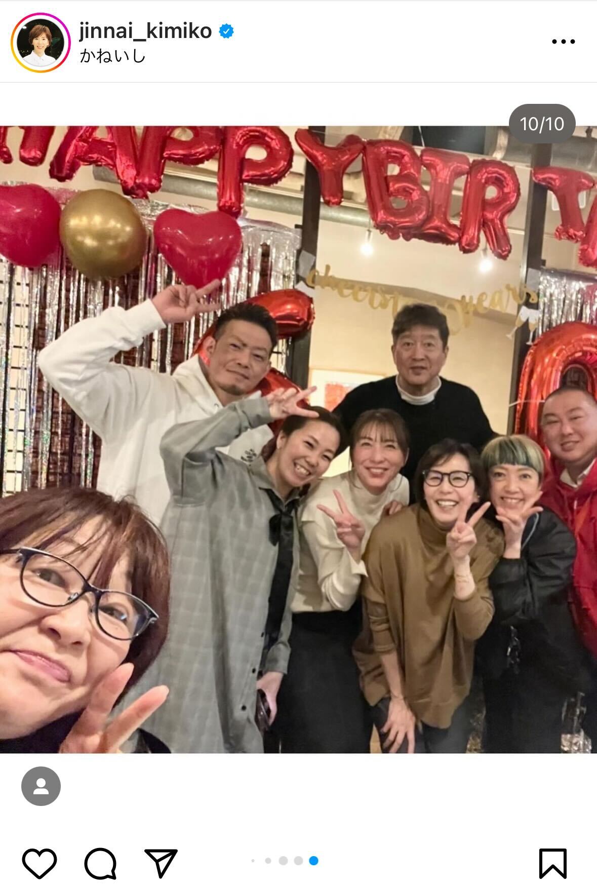 陣内貴美子さんインスタグラムから