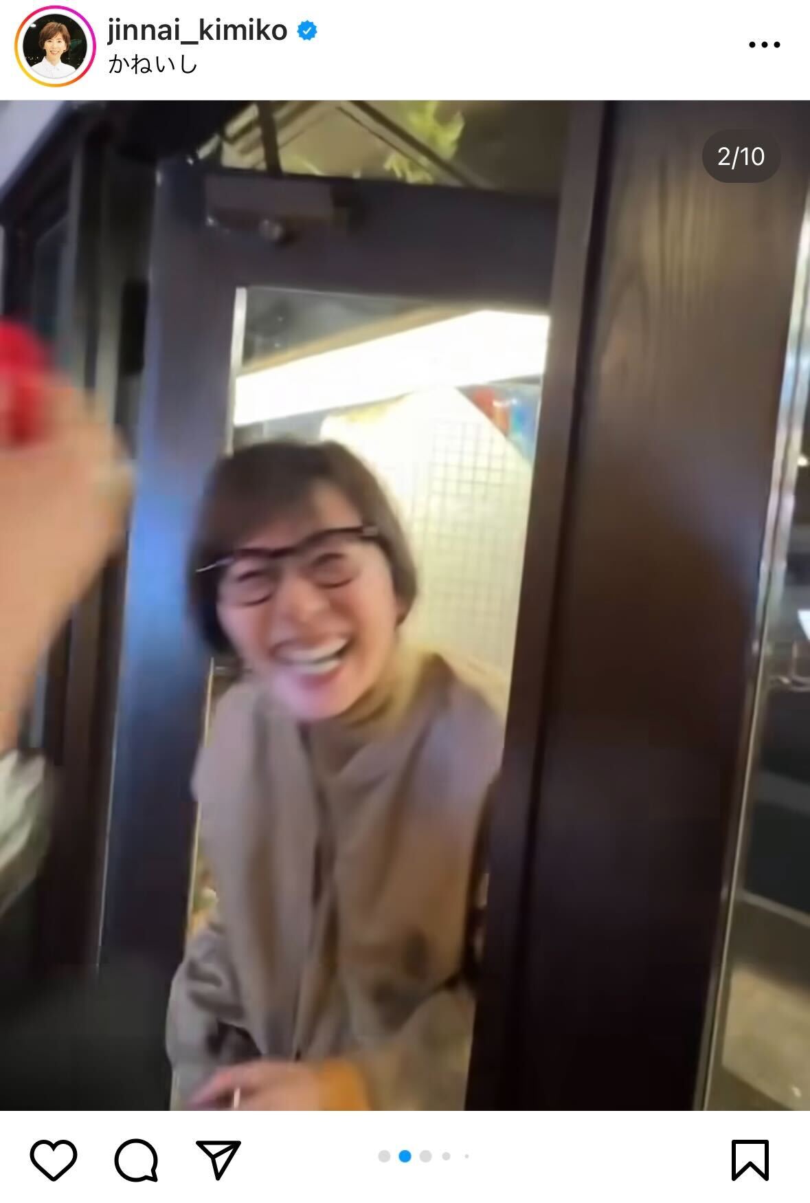 陣内貴美子さんインスタグラムから