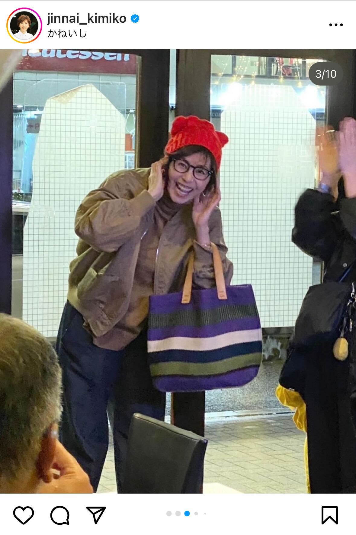 陣内貴美子さんインスタグラムから