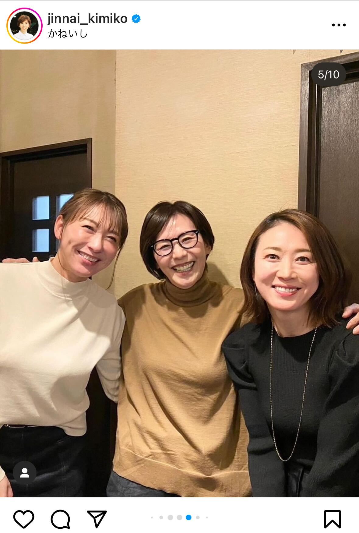 陣内貴美子さんインスタグラムから