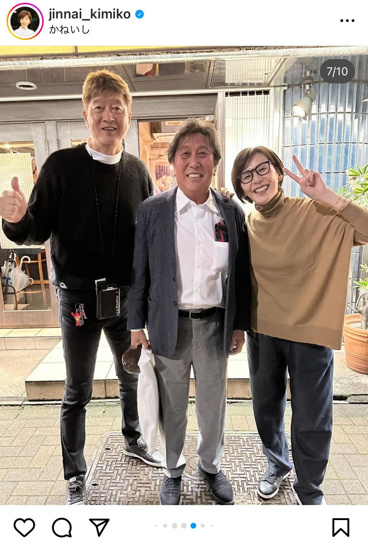陣内貴美子さんインスタグラムから